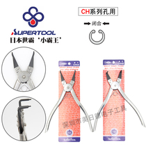 Japanese Shiba Super Spring Pliers CS-0A 1A 3A 0B 1B 3B External Curved Mouth Clip Ring Pliers