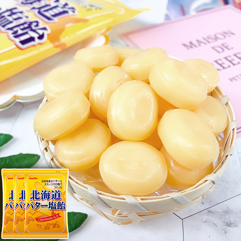 10 bags Japan imports snacks name sugar Hokkaido Salt Milk Oil Sandwich Hard Happy Sugar Mesh Red Wedding Gift