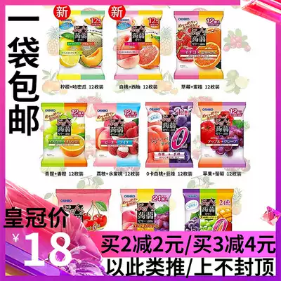 Japan imported by the orihiro Jelly Jelly konjac snacks small packaging suction juice pudding low card 0 card
