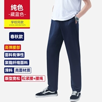 Весна и осенний стиль темно -синий/темно -синий твердый цвет/без стержня/прозрачная версия [прямой цилиндр] глянцевый скользкий материал