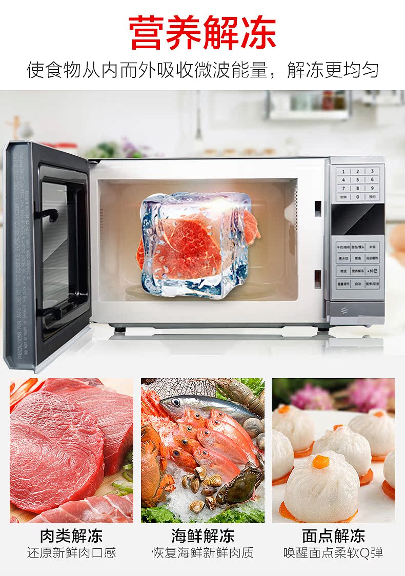 Galanz Galanz P70B17CPB-G5 (S0) treo lò vi sóng nhà thông minh lò vi sóng tự động lò nướng công nghiệp