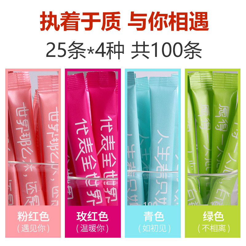 🌈创意糖包咖啡伴侣个性糖条 | 精致生活必备 🍳-白砂糖包-淘宝好物网