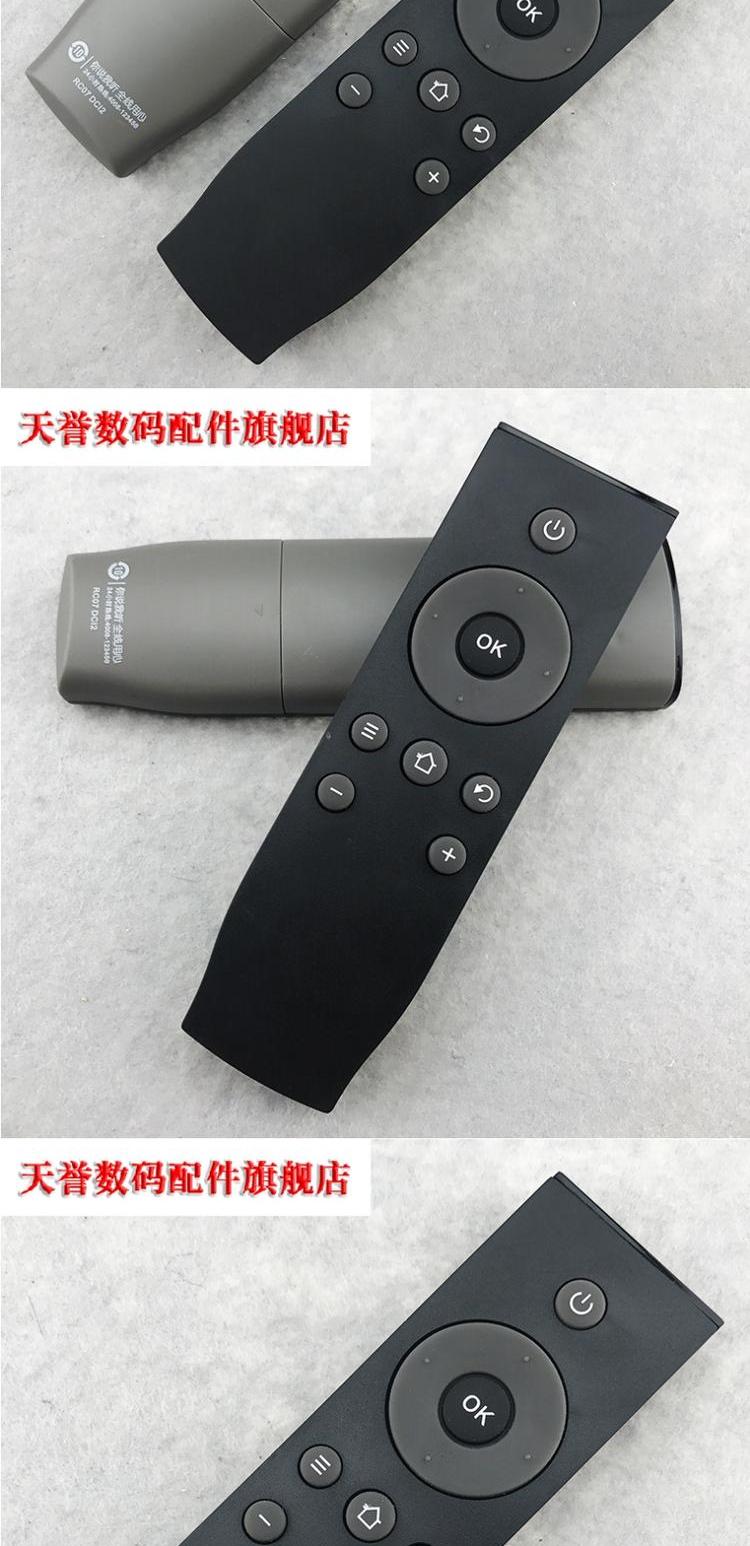 Điều khiển từ xa thương hiệu Tianyu cho điều khiển từ xa TV LCD TCL ace Điều khiển từ xa TV L48P1S-CF L50P1S-F L55P1S-F - TV tivi samsung 50tu8500