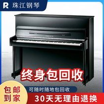 Pearl River Secondhand Piano up118M Home Vertical Playing Qin Children Beginners Practice Exam-Level Professional Con