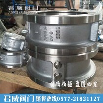 H76W-16R stainless steel pair clamp butterfly check valve butterfly valve pair clamp check valve positive 316  