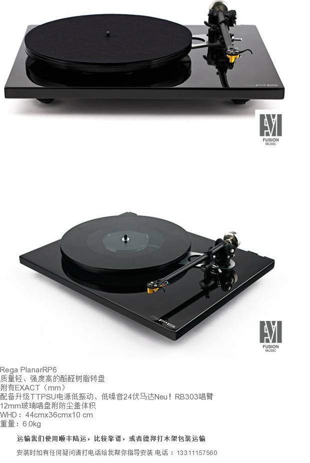 Quý ông người Anh ghi đĩa vinyl Rega Rp6 máy ghi âm LP mới chính hãng với gói bảo hành cước phí 	đầu đĩa than audio technica at-lp3	
