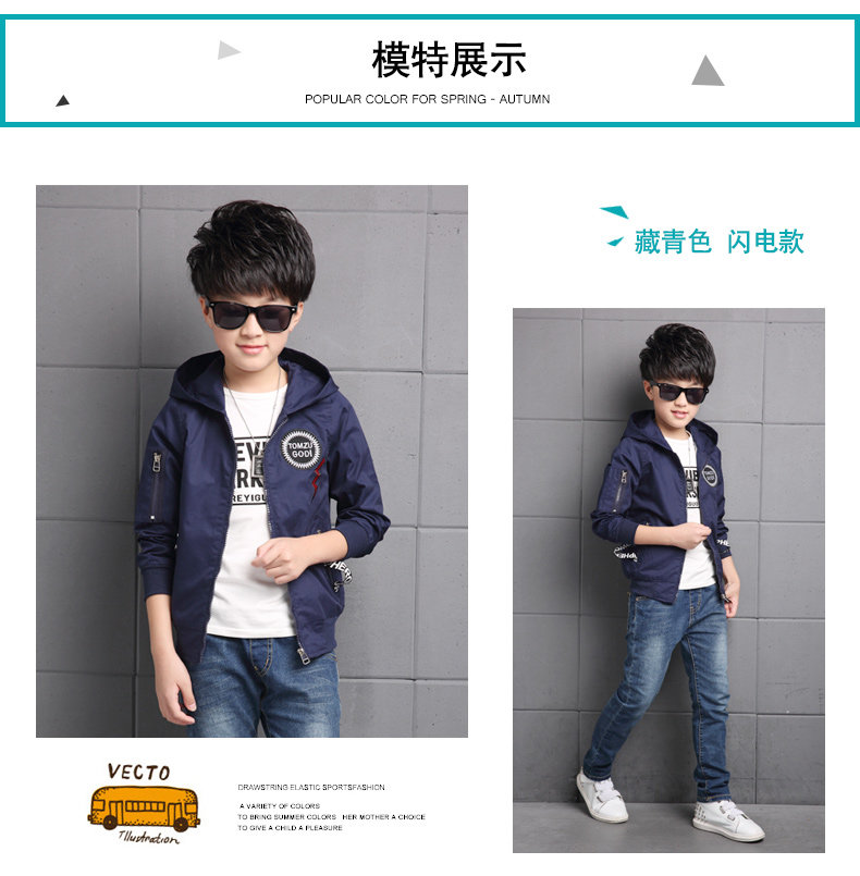 Veste pour garcon - Ref 2157713 Image 17