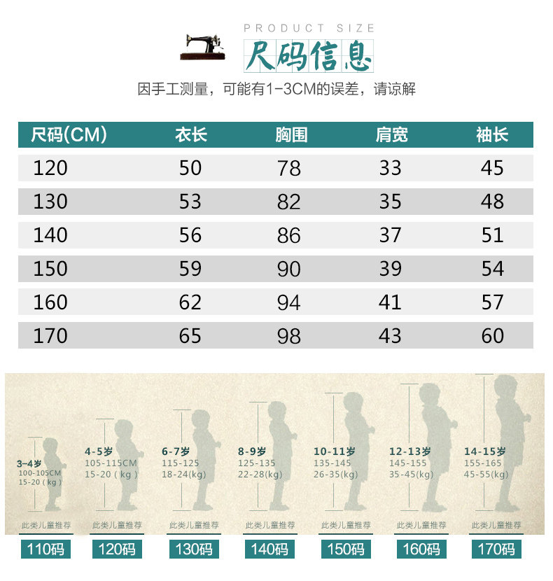 Veste pour garcon - Ref 2157713 Image 15