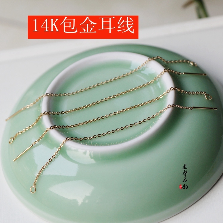 14K bag gold retaining ultra fine earwire flat O chain 0 8mmdiy earrings ear accessories material