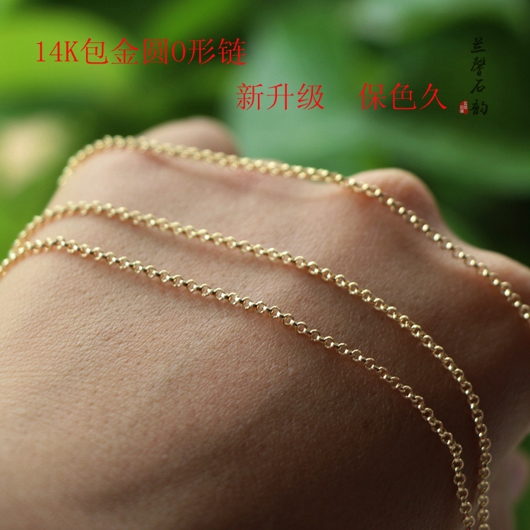 14K Bag Gold Light Color Gold BL Round Ring Loose Chain Homemade Handmade Necklace Diy Handmade Ornament Material Accessories