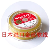 Японская импортная стальная проволка, шелковые нитки с бусинами ручной работы, аксессуар, DIY