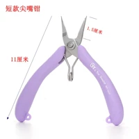 Короткогубцы GT, фиолетовые, 1 пара