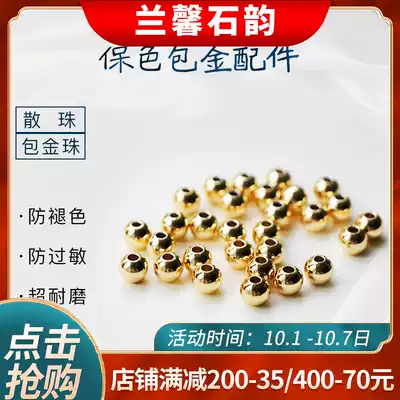 14K small gold beads beaded homemade hand string beads earrings ear needle female round beads scattered beads diy handmade jewelry accessories
