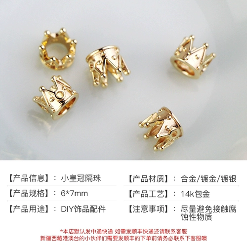 Медный браслет ручной работы, аксессуар, аксессуары, золото 14 карат, простой и элегантный дизайн, 6×7мм