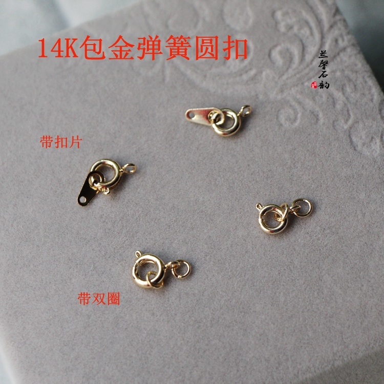 14K Bag Gold Royalty Spring Round Button Bracelet Handmade Necklace Hyperlinks Buckle Closeout Tail Button Diy Handmade Ornament Accessories