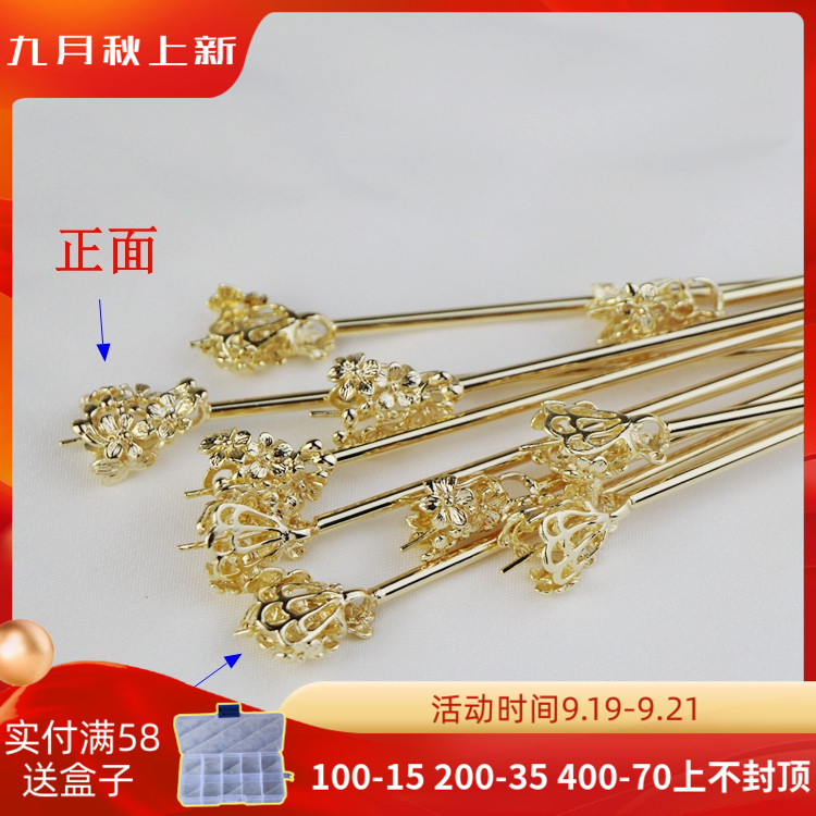 Pure copper electroplating 14K real gold color preservation antique hairpin sticks diy handmade jewelry accessories material plum blossom phoenix feather hairpin