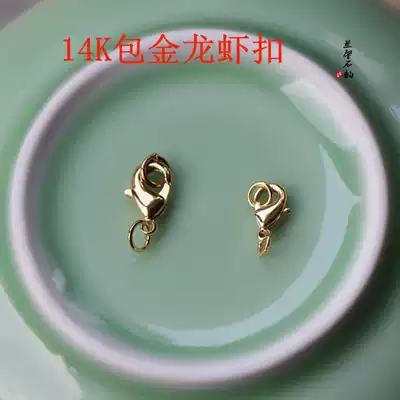 14K gold gold accessories color open circle lobster buckle hand necklace Super link buckle diy handmade jewelry accessories materials