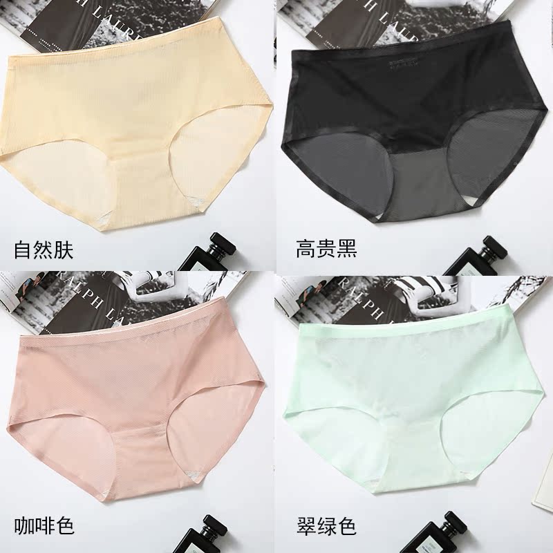 4 đóng hộp mỏng lót đánh dấu womens giữa eo ren sexy lưới sợi thở nhanh khô womens dùng một lần đồ lót mùa hè