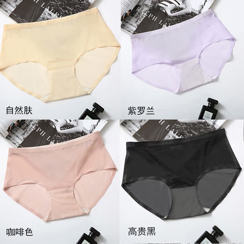 4 đóng hộp mỏng lót đánh dấu womens giữa eo ren sexy lưới sợi thở nhanh khô womens dùng một lần đồ lót mùa hè