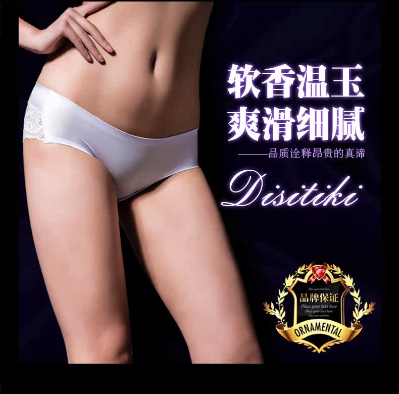 Slip jeunesse DASITIKI dasitiki85- 8009 en nylon - Ref 661124 Image 7