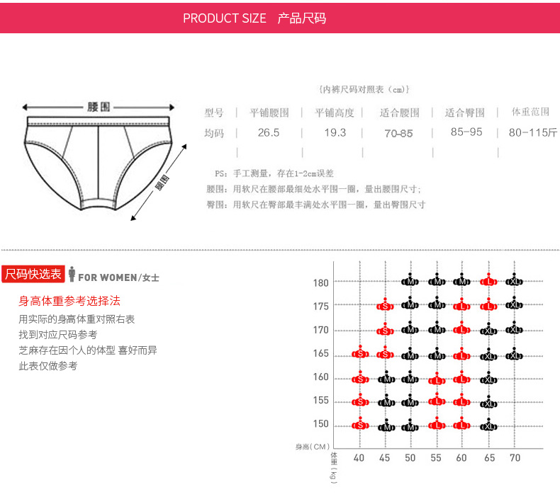 Slip jeunesse DASITIKI dasitiki25-3122 en viscose - Ref 640222 Image 30