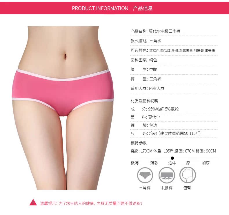 Slip jeunesse DASITIKI dasitiki25-3122 en viscose - Ref 640222 Image 23