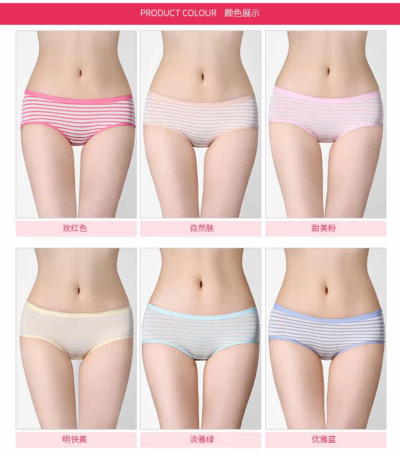 Slip jeunesse DASITIKI dasitiki24-3102 en viscose - Ref 640301 Image 18