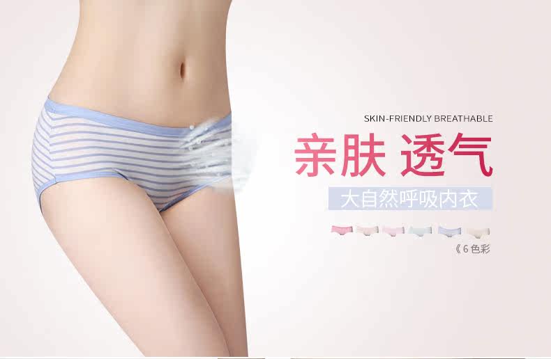 Slip jeunesse DASITIKI dasitiki24-3102 en viscose - Ref 640301 Image 6