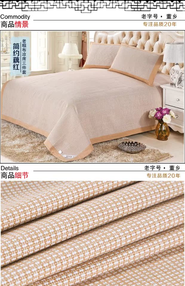 Cũ thô dày bông ba mảnh mat 1,5 m 1,8 đơn hoặc kép điều hòa không khí sinh viên ghế mat kẻ sọc gấp - Thảm mùa hè chiếu làm mát
