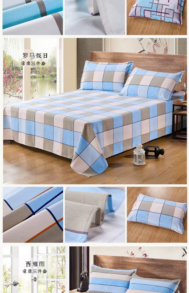 Cotton cũ vải thô tấm gối mat bộ ba mảnh Bộ ký túc xá sinh viên cotton 1,5 / 1,8 mét giường đôi giường đơn nệm nước cho trẻ sơ sinh