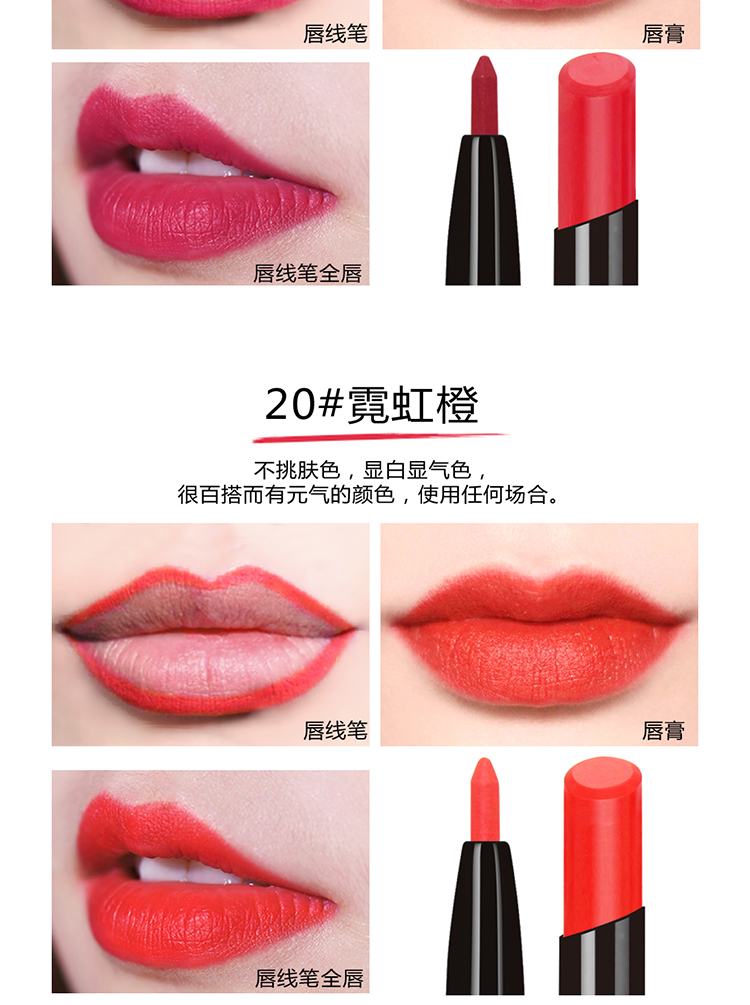 Đúp đầu tự động môi lót môi bút chì chính hãng không thấm nước dưỡng ẩm lâu dài không đánh dấu không dính cup bưởi mờ son môi chì kẻ môi morphe