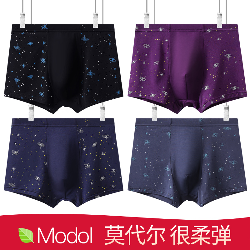 Men's Underwear Ice Silk Flat Corner Summer Thin breathable loose large size Size Shorts Quadrilateral Youth Pure Cotton Shorts Head Tide