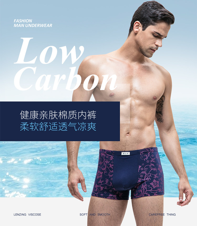 Người đàn ông béo đồ lót tăng chất béo cộng với bông lớn boyshort nam 100% cotton quần short cotton bốn điểm quần