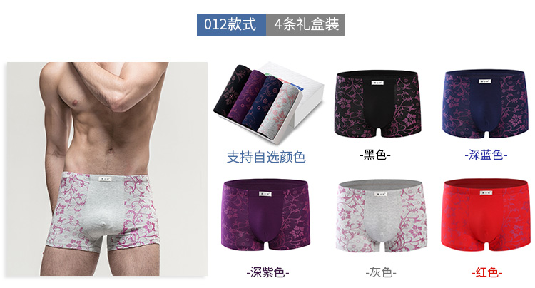 Quần lót nam Boxer Quần cotton thoáng khí Mùa hè 100% Cotton Plus Phân bón XL Thanh niên quan lot  nu trung nien