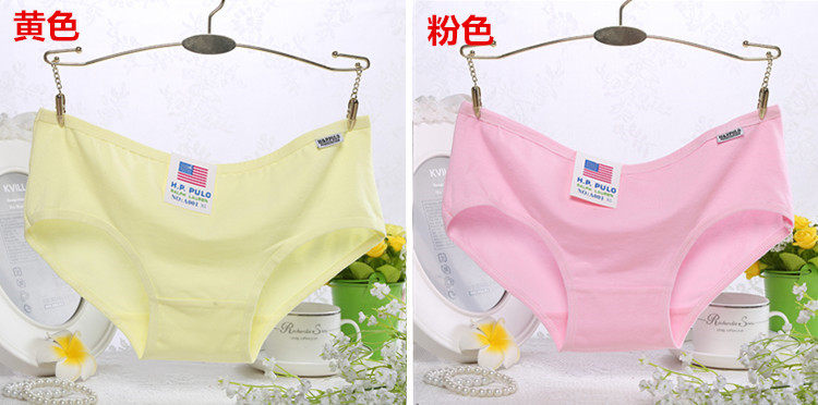 Slip jeunesse A001 en coton - Ref 644027 Image 16