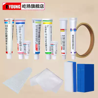 Car scratch repair batch soil small soil repair coarse wax mini scraper paper tape Sandpaper pad Wood sponge wipe