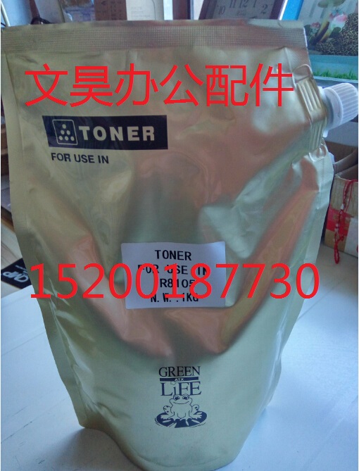 Kömei BH283 363420421423500501 7828 dedicated carbon powder toner