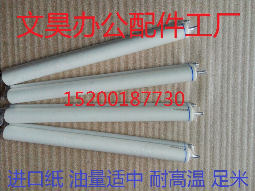 Curica beauty can DakoUS BH360 361420421500501 clean paper oil paper oil cloth