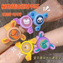 Infant Summer Mosquito Bracelet Kids Mosquito Repellent Bracelet Girls Edition Mens Spinning Band Bracelet Glowing