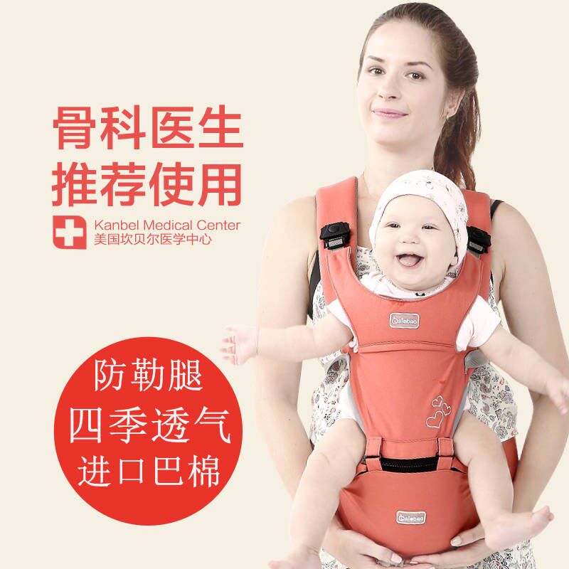 (export quality warranty for three years) multifunction baby holding baby bag waist stool baby sitting stool child huva deity