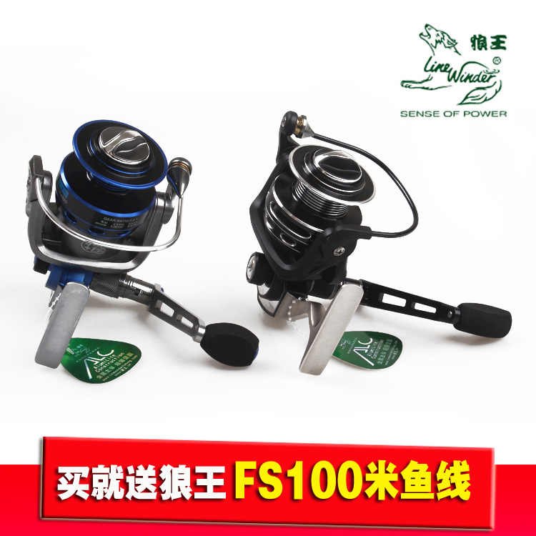 Wolf King Mengjiang fishing ship MJ4000 all-metal fishing wheel reel fishing reel main body Sea Pole rock Rod wheel