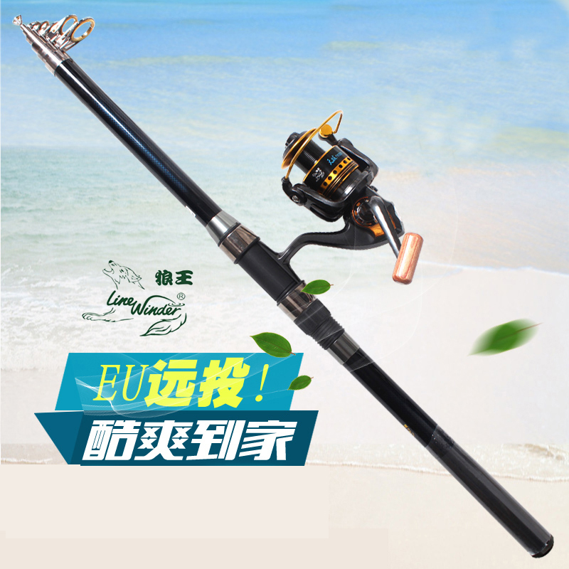 Wolf King Sea Rod eu2 Generation Fishing Rod far from the sea-pole throwing pole 3 6 m Carbon Fishing Rod