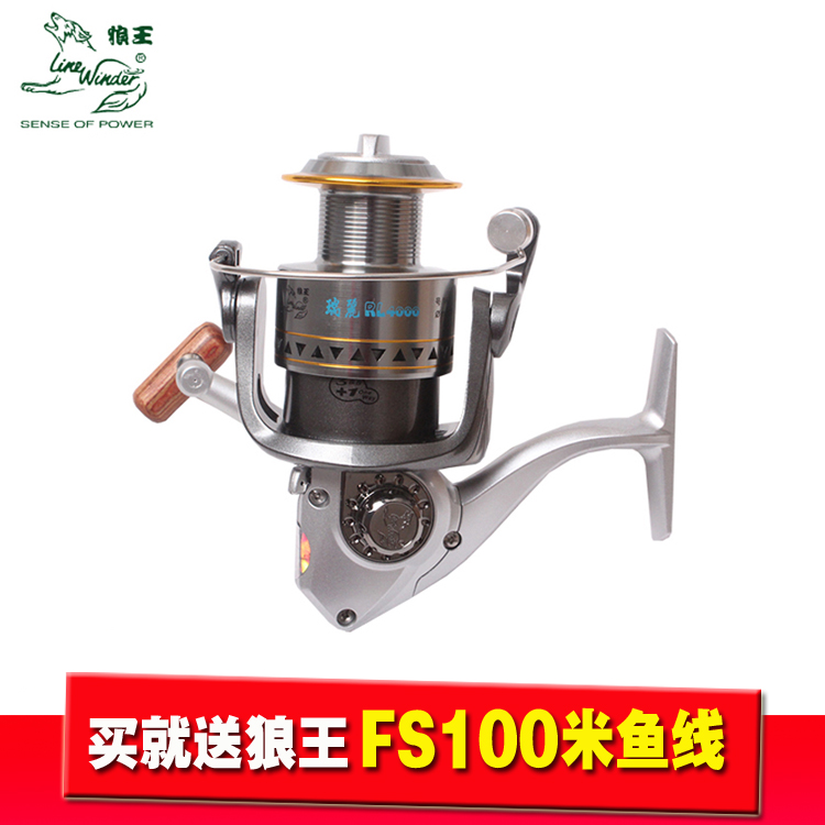 Wolf King Ruili Fishing Wheel Wheel Wheel Fishing rod fishing wheel fishing wheel fishing wheel fishing wheel