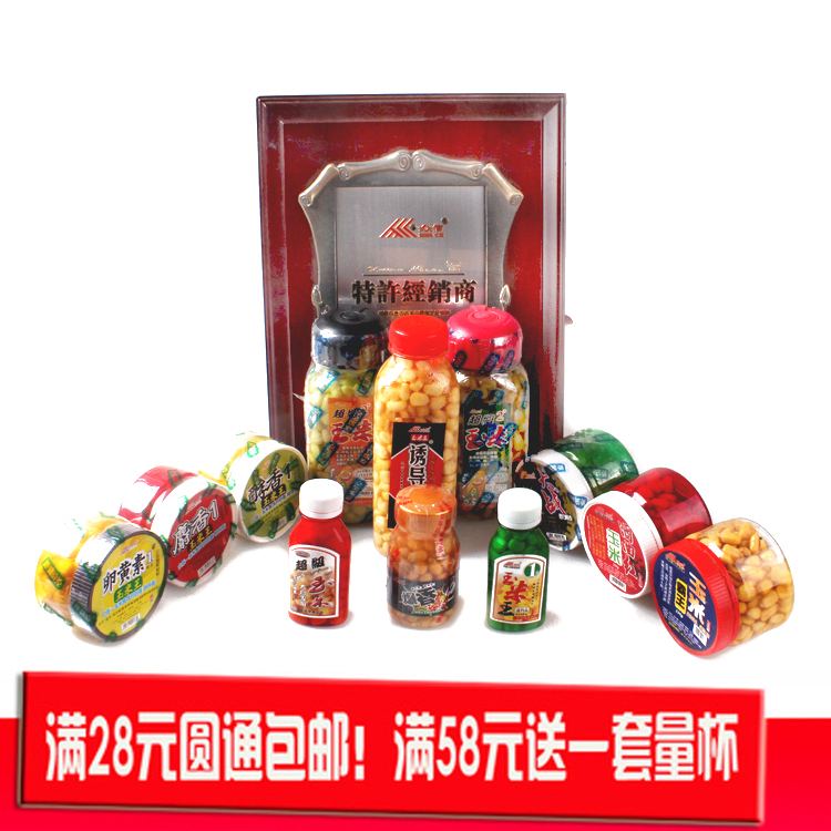 Zhongxin corn grain fishing bait nest bait yolk pigment musk yeast incense 1#super corn burst incense corn