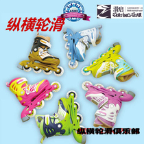 Longitudinal and Horizontal Roller Skating Slide Smart Childrens Skates Roller Skates Slide Childrens Adult Roller Skates