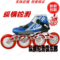 Vertical and Horizontal Roller Skating professional speed roller skates big wheel speed skates racing shoes