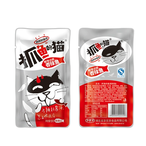 抓鱼的猫 900G60 пакет острые волосы рыба, рыба, соус, сладкие и кислые закуски морепродукты повседневные закуски