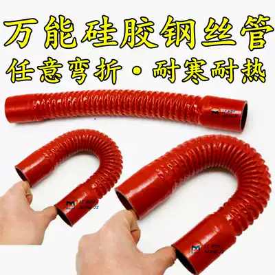 Harvester tractor engine water pipe universal water pipe Futian Dongfanghong water pipe universal water pipe