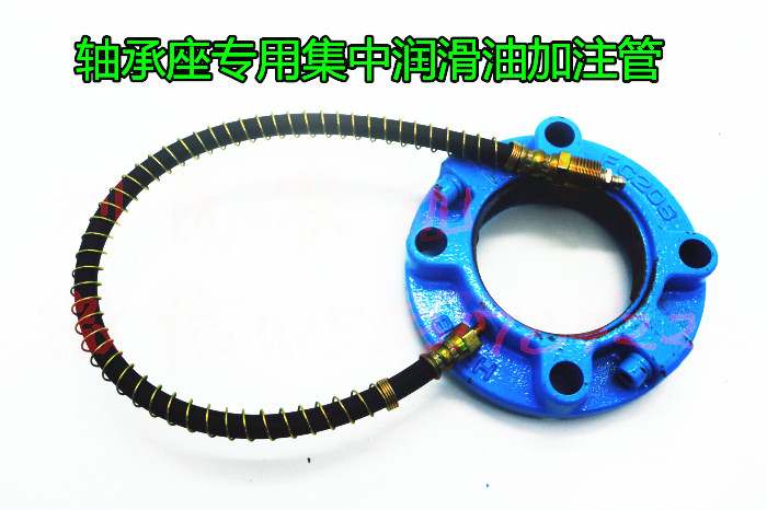 Reaper quick oil injection pipe bearing seat concentrated oil filling pipe retrofit equipment automatic cream 