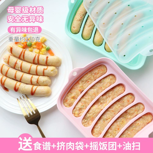 Sausal Flom Silicon Gum Baby Дополнительная пищевая шлифовальная шлифовальная ручная ручная ручная колбаса и кишечная шлифовальная рука